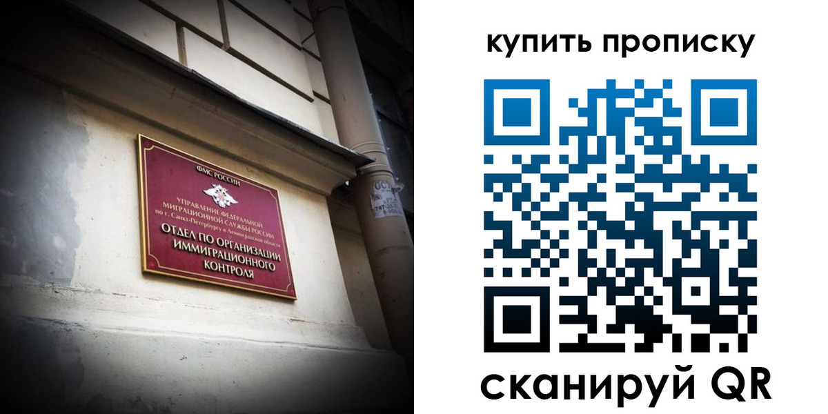 регистрация для дет. сада в Кызыле