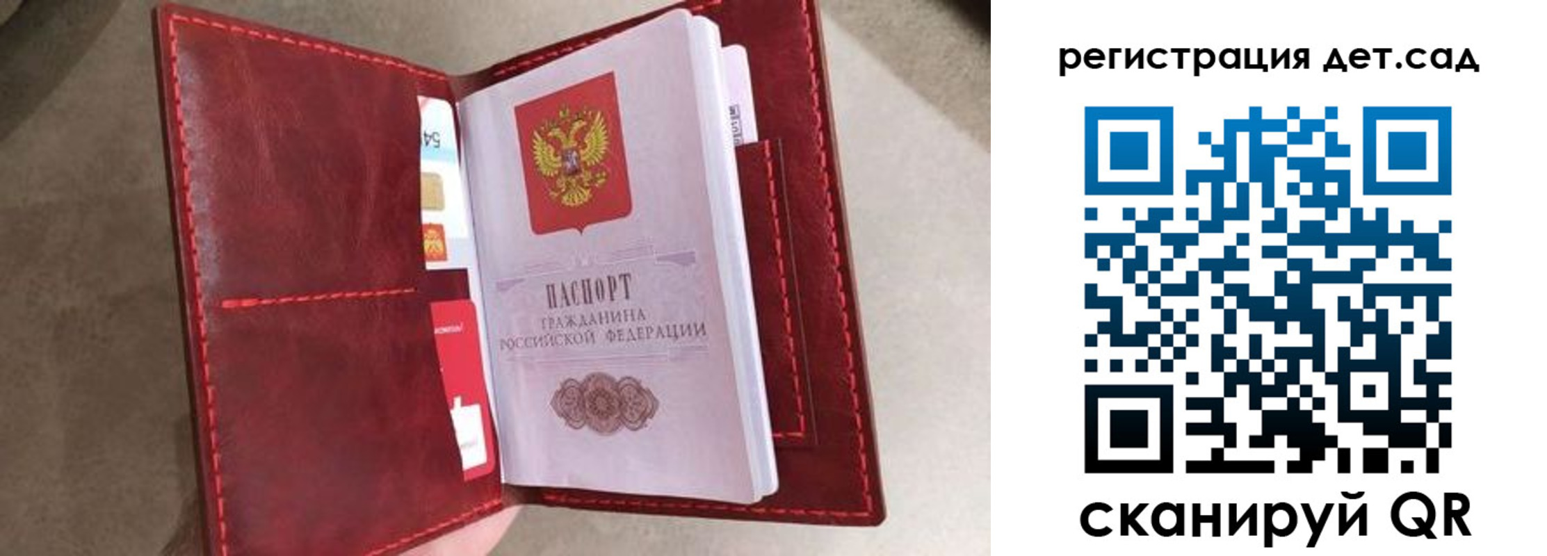 прописка гарантия в Кызыле